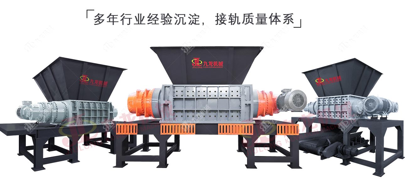 木材撕碎機 木材撕碎機